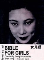 男男强行菊交h