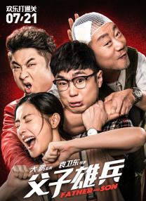 男男强行菊交h